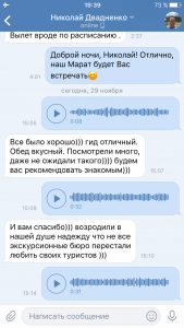 Отзывы о туристическом агентстве MyDubaiTour