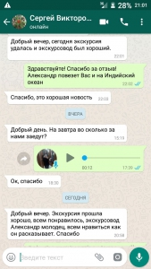 Отзывы о туристическом агентстве MyDubaiTour