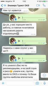 Отзывы о туристическом агентстве MyDubaiTour