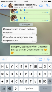 Отзывы о туристическом агентстве MyDubaiTour