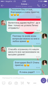 Отзывы о туристическом агентстве MyDubaiTour