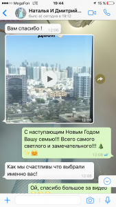 Отзывы о туристическом агентстве MyDubaiTour