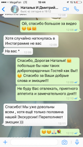 Отзывы о туристическом агентстве MyDubaiTour