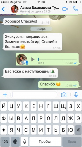 Отзывы о туристическом агентстве MyDubaiTour