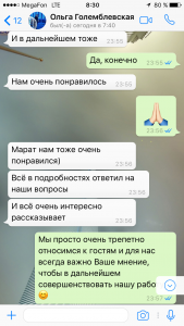 Отзывы о туристическом агентстве MyDubaiTour