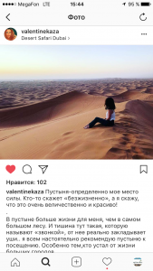 Отзывы о туристическом агентстве MyDubaiTour