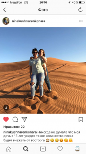 Отзывы о туристическом агентстве MyDubaiTour