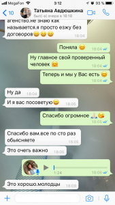 Отзывы о туристическом агентстве MyDubaiTour