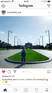 Отзывы о туристическом агентстве MyDubaiTour