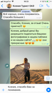Отзывы о туристическом агентстве MyDubaiTour