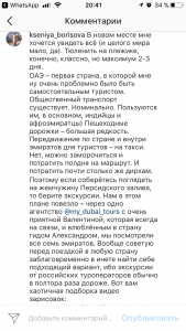 Отзывы о туристическом агентстве MyDubaiTour