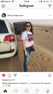 Отзывы о туристическом агентстве MyDubaiTour