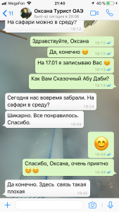 IMG_3838